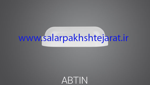 آبتین 20واتIP65  پارس شعاع توس
