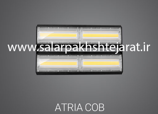 پروژکتور ال ای دی 200وات COB پارس شعاع توس مدل آتریا