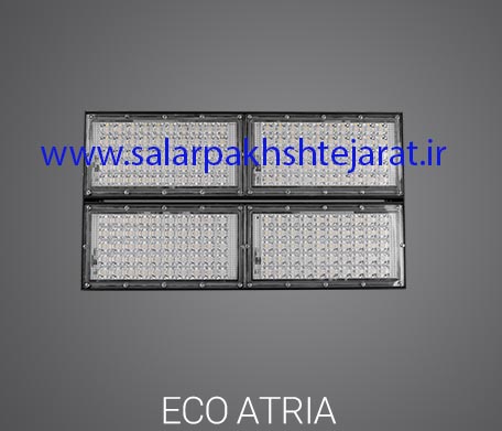 پروژکتور صنعتی 200وات SMD پارس شعاع توس مدل اکو آتریا