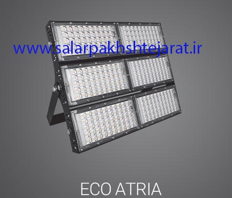 پروژکتور صنعتی 300وات SMD پارس شعاع توس مدل اکو آتریا