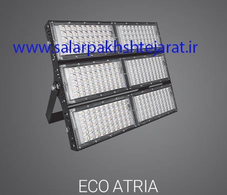 پروژکتور صنعتی 300وات SMD پارس شعاع توس مدل اکو آتریا
