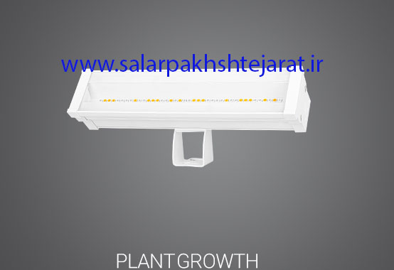 چراغ رشد گیاه17وات 22سانتی پارس شعاع توس